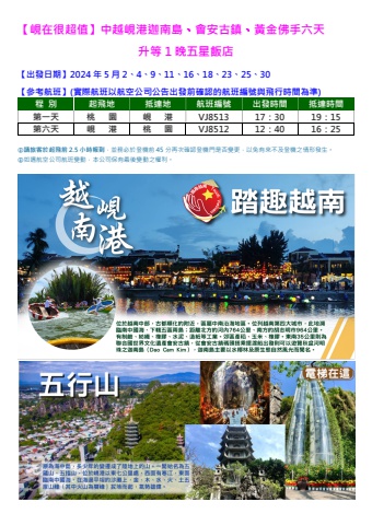 尚尚很帥