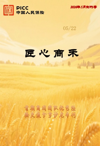 竖版
