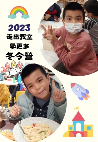 二年級黃靖翔