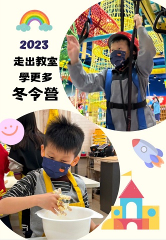 二年級蘇則允