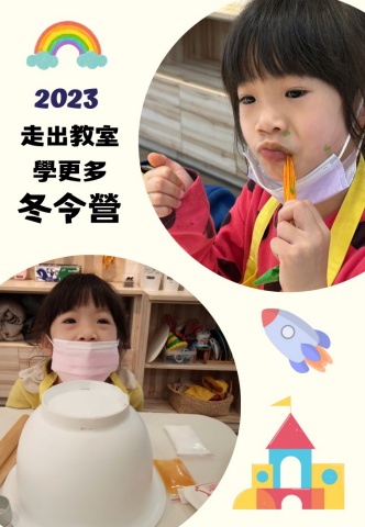 二年級宥荀