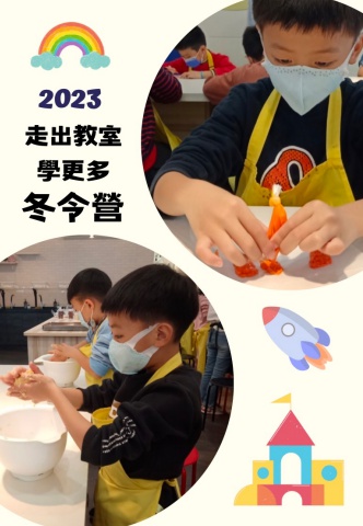 二年級沈睦恆