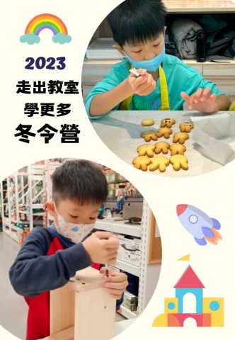 二年級陳柏丞