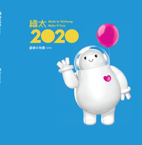 2020攝影集(電子版)