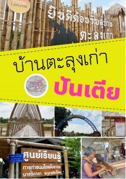 book_2