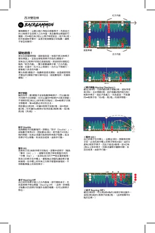 Playte Games 2026 TOBE