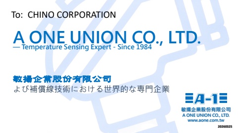 AONE敏揚企業公司簡介-2026 - Chino - 日文