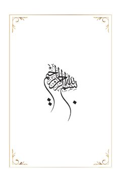 Book 1 