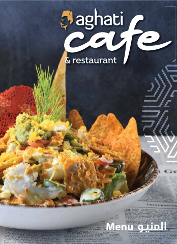 AghatiCafe Menu