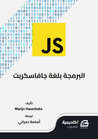 f0ef196a-a93f-4f03-b1f7-1286d1287ab3_javascript