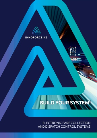 innoforce_kz_booklet_148x210_ok_final_развороты_23_02 (2)