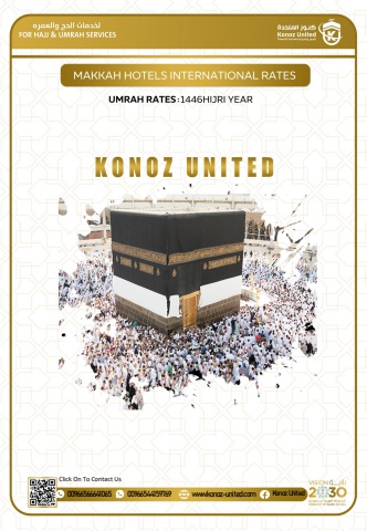 Konoz United Umrah 1446 Internastional Rates