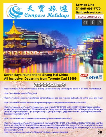 25 Travel