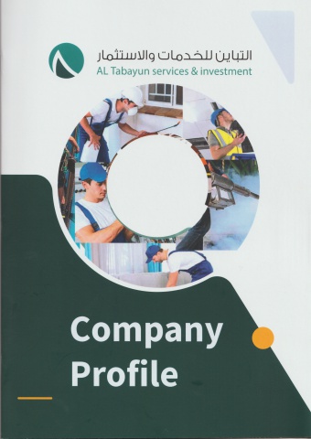 company Profile