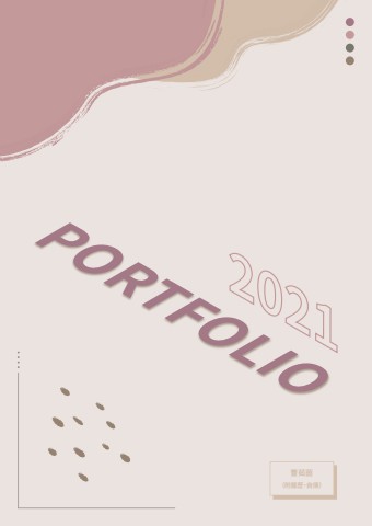 portfolio
