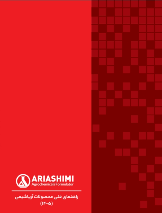 ARIASHIMI