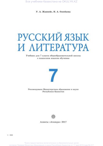 236