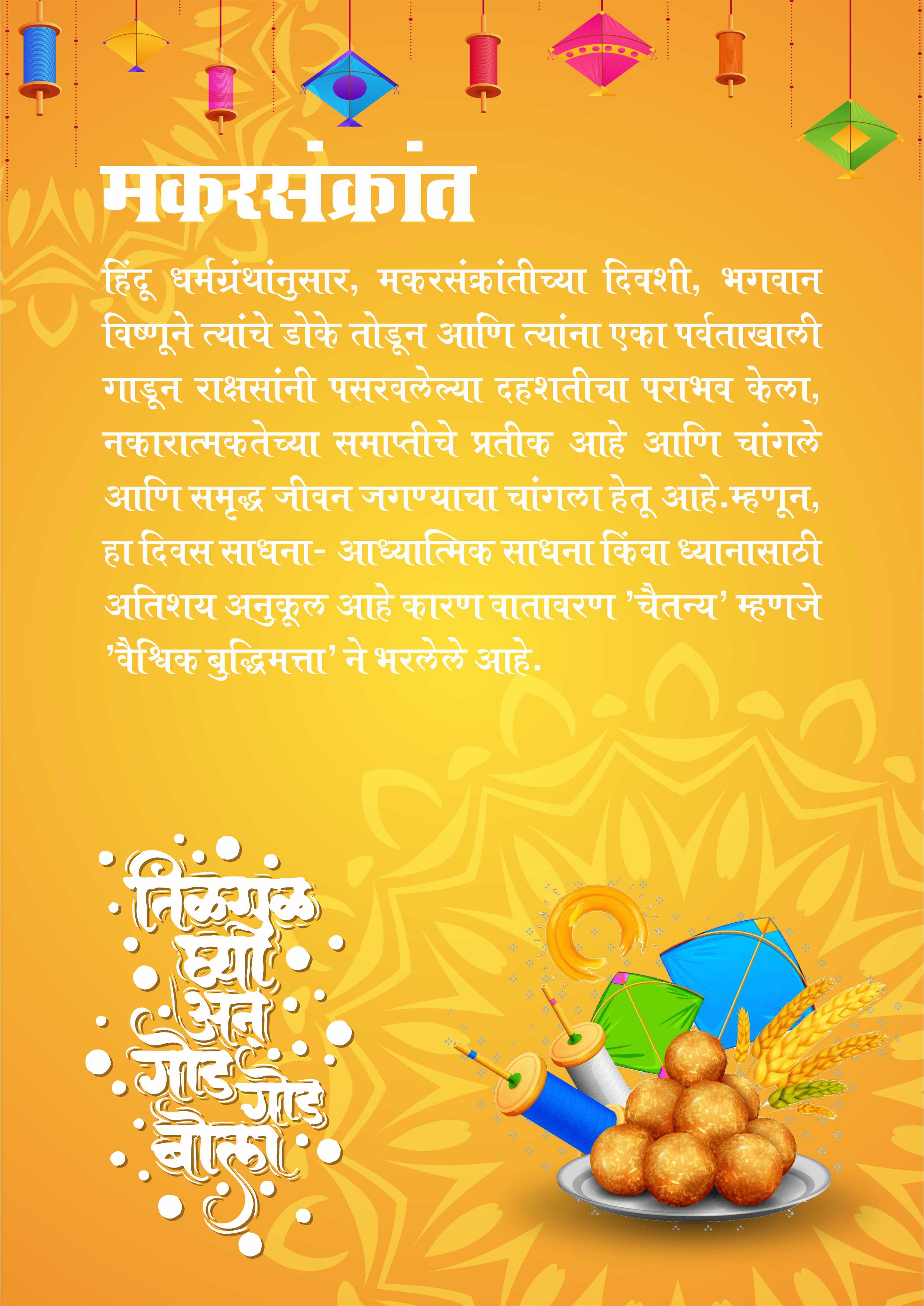 Festival Book