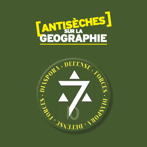 Antiseche Geo