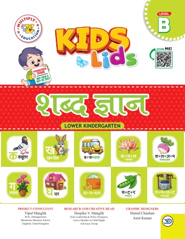 hindi