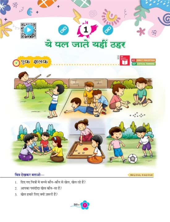 hindi4