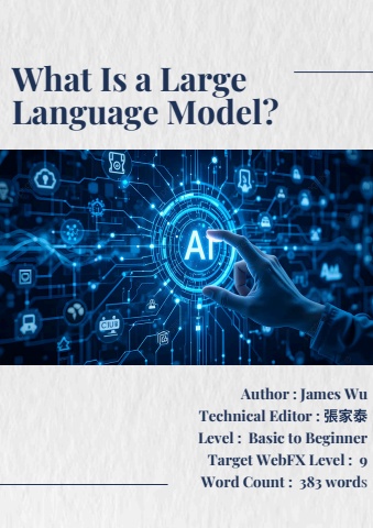 what is a large language model