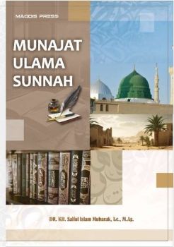 MUNAJAT ULAMA AHLUS SUNNAH