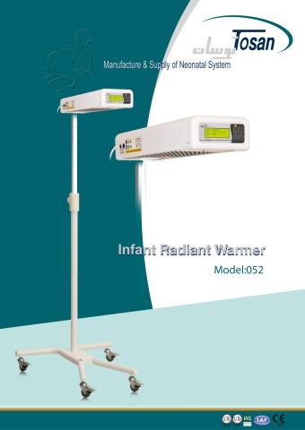 052 Infarnt radiant warmer