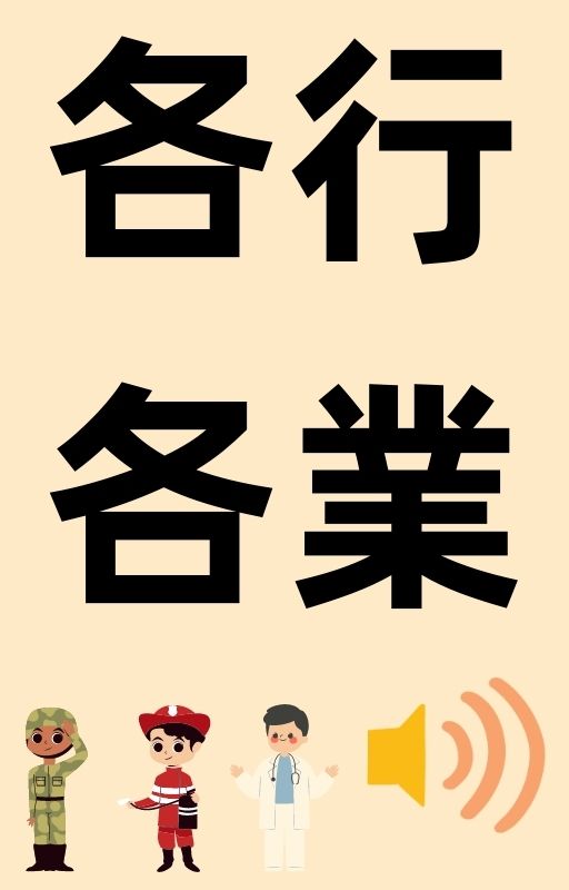中班下新