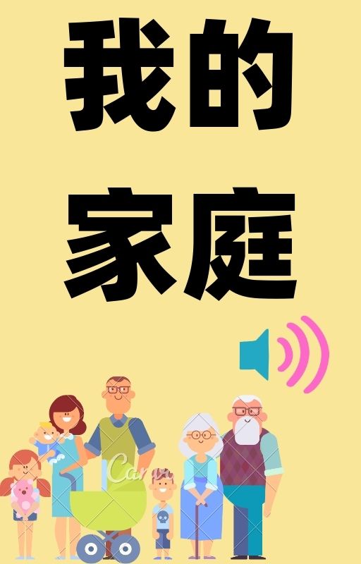小班下新(完)