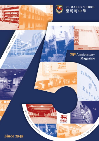 sms-75th-anniversary_e-magazine_2024-2025