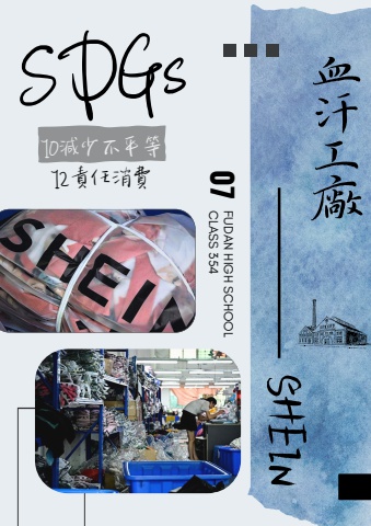 SDGs電子書