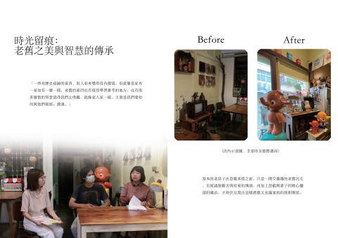 AnyConv.com__1-內頁2 晚上7.55.06