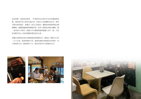 AnyConv.com__1-內頁6 晚上7.55.10