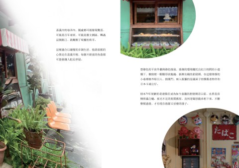 AnyConv.com__1-內頁1