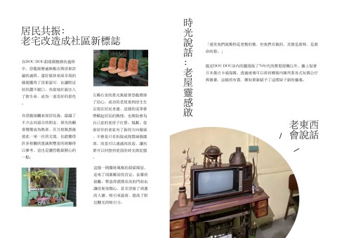 AnyConv.com__1-內頁5 晚上7.55.10