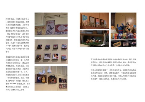 AnyConv.com__1-內頁4 晚上7.55.06