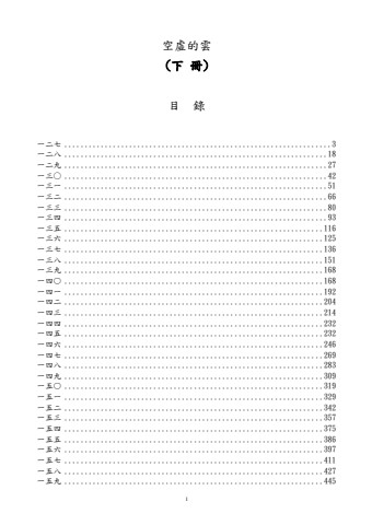 flipbook