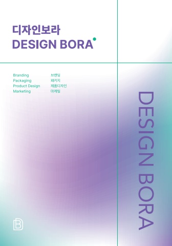 DESIGNBORA