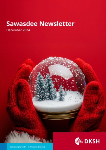 20241223_Dec-Newsletter-Eng