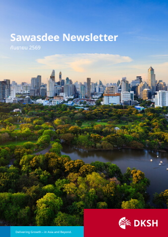 NewsletterQ3 2026-TH