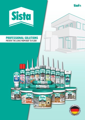 Brochure 2022 E-Flip Book