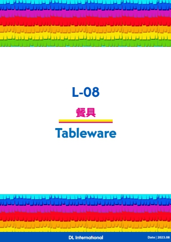 DL Tableware Catalog