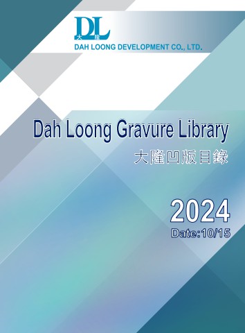 Gravure Library