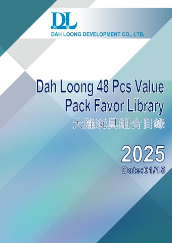 48 pcs value pack favor library