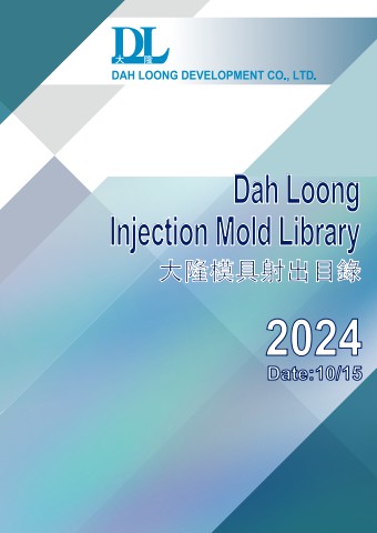 Injection Molds Library