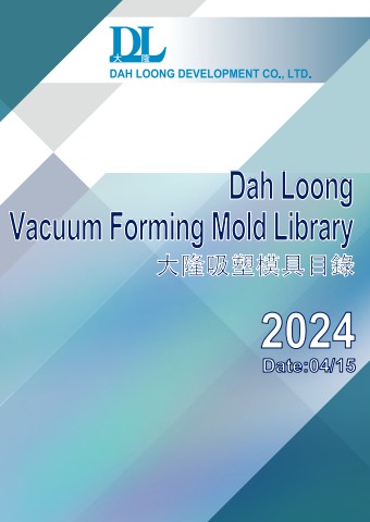 Vacuum Forming Mold Library