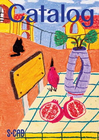 SCAB Catalog 2024