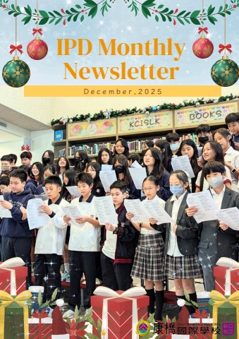 IPD Monthly Newsletter - 2025 December 中學國際處月報-2025 12月號