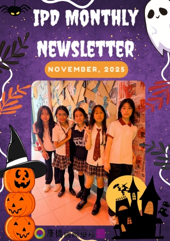 IPD Monthly Newsletter - 2025 November 中學國際處月報-2025 11月號